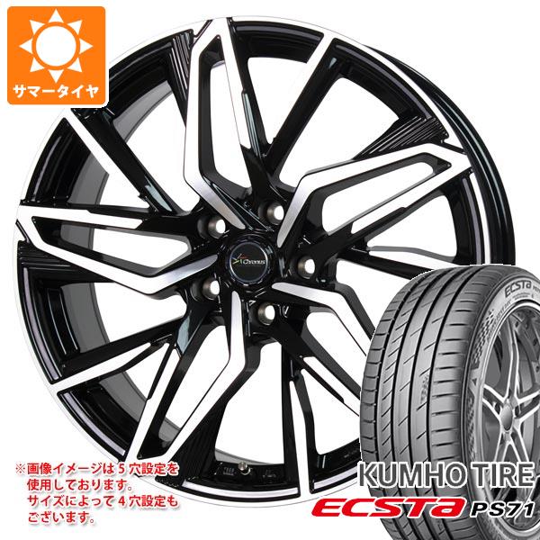 サマータイヤ 245/50R18 100Y クムホ エクスタ PS71 クロノス CH 112 8.0 18 :chro112 40702:タイヤ1番