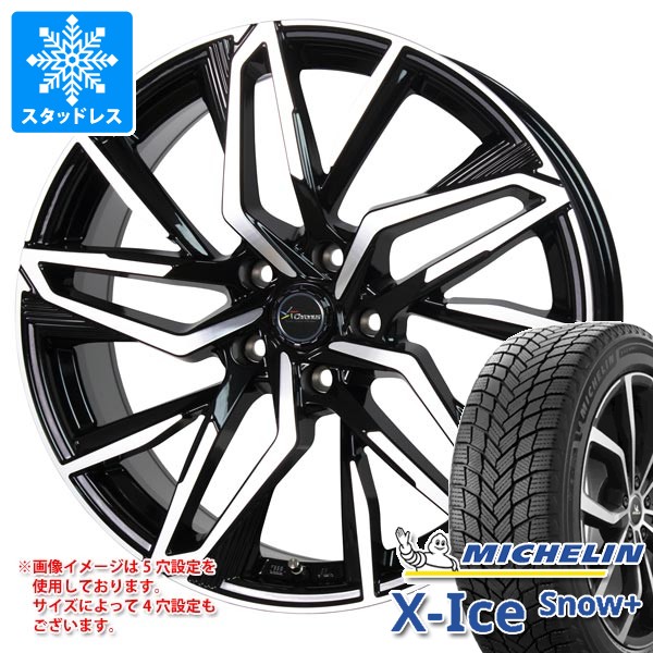 X-ICE 2026年製 スタッドレスタイヤ ミシュラン エックスアイススノー