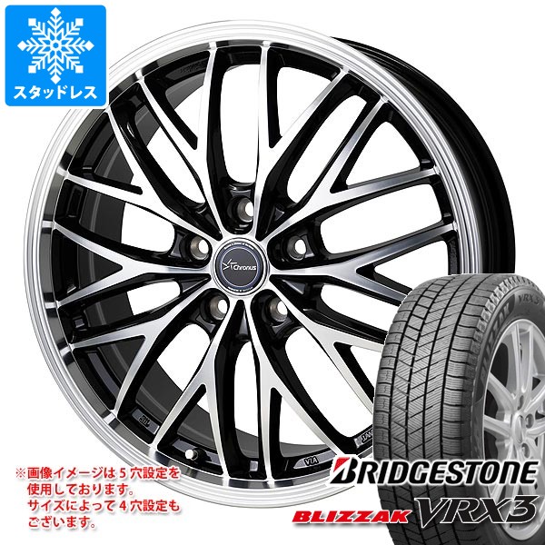 スタッドレスタイヤ ブリヂストン ブリザック VRX3 175/60R16 82Q クロノス CH-113 6.0-16