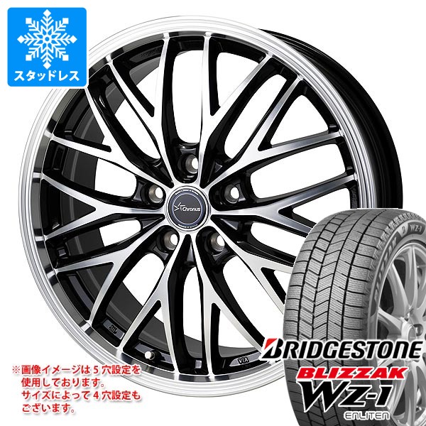 スタッドレスタイヤ ブリヂストン ブリザック WZ-1 215/50R18 92Q 2025年10月発売サイズ クロノス CH-113 7.0-18