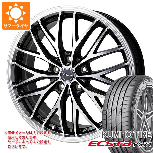 サマータイヤ 245/40R18 97Y XL クムホ エクスタ PS71 クロノス CH 113 8.0 18 :chro113 32472:タイヤ1番