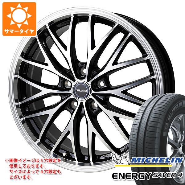 サマータイヤ 195/50R16 88V XL ミシュラン エナジーセイバー4 クロノス CH-113 6.0-16｜tire1ban