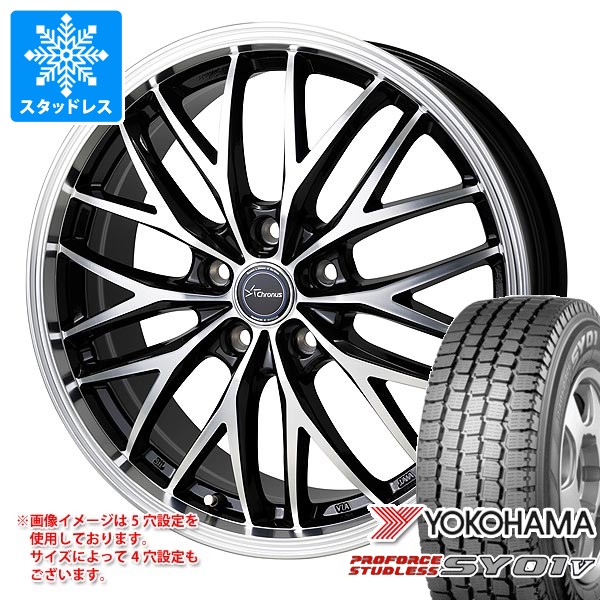 ヨコハマタイヤ - スタッドレスタイヤ ヨコハマ プロフォース スタッドレス SY01V 145/80R12 80/78N (145R12 6PR好いかげんに) クロノス CH-113 4.0-12 自動車-車、バイク、自転車