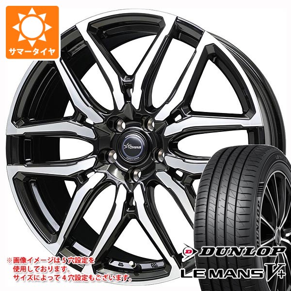LE MANS - 朱夏タイア 175/55R15 77V ダンロップ ルマン5 LM5+ クロノス CH-114 5.5-15 夏タイヤ、ホイールセット-自動車