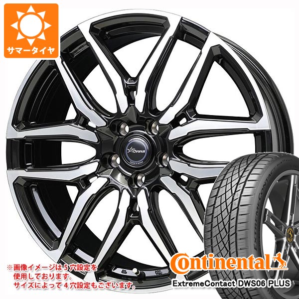 ExtremeContact サマータイヤ 225/45R18 91Y コンチネンタル 