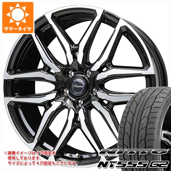 NT サマータイヤ 245/40R20 99Y XL ニットー NT555 G2 クロノス CH-114 