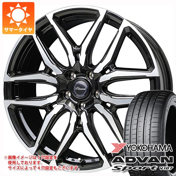 サマータイヤ 245/40R20 (99Y) XL ヨコハマ アドバンスポーツV107 クロノス CH-114 8.0-20