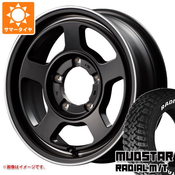 5本セット ジムニー JB64W用 サマータイヤ マッドスター ラジアル M/T 215/70R16 100T ホワイトレター ガルシア シカゴ5 5.5 16 :cica5bj 34822 s86768zk 5:タイヤ1番