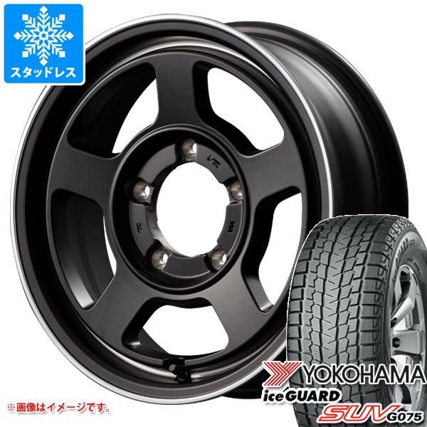 ジムニー JB64W用 スタッドレス ヨコハマ アイスガード SUV G075 215/70R16 100Q ガルシア シカゴ5｜tire1ban