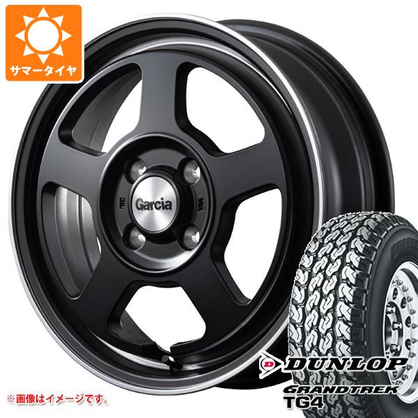 ハイゼットトラック S500系用 サマータイヤ ダンロップ グラントレック TG4 165R14 6PR (165/80R14 91/90N相当) ガルシア シカゴ5 4.5-14｜tire1ban