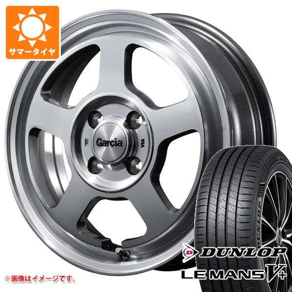 サマータイヤ 165/55R14 72V ダンロップ ルマン5 LM5+ ガルシア シカゴ5 4.5 14 :cica5mk 40330:タイヤ1番