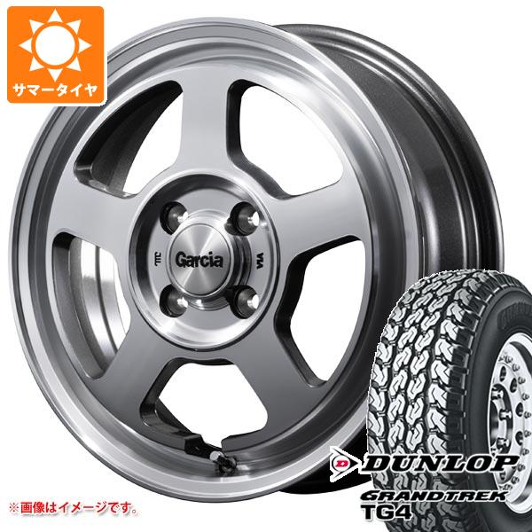 ハイゼットトラック S500系用 サマータイヤ ダンロップ グラントレック TG4 165R14 6PR (165/80R14 91/90N相当) ガルシア シカゴ5 4.5-14｜tire1ban