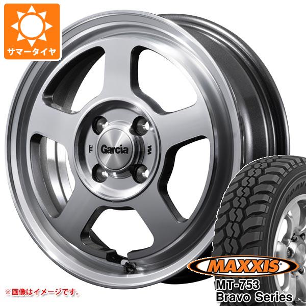 アトレーワゴン S300系用 サマータイヤ マキシス MT 753 ブラボーシリーズ 185R14C 102/100Q 8PR ブラックサイドウォール ガルシア シカゴ5 4.5 14 :cica5mk 19533 d85769ht:タイヤ1番