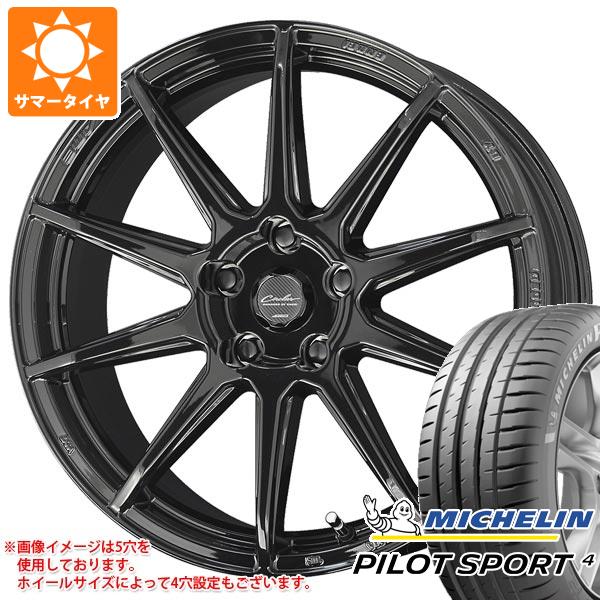 サマータイヤ 225/45R17 (94Y) XL ミシュラン パイロットスポーツ4 サーキュラー C10R 7.0 17 :circ10r 22121:タイヤ1番