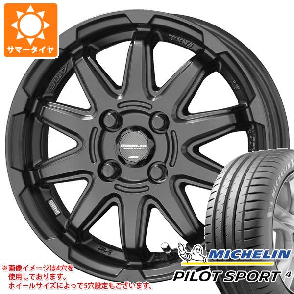 サマータイヤ 225/45R17 (94Y) XL ミシュラン パイロットスポーツ4 サーキュラー C10S 7.0 17 :circ10s 22121:タイヤ1番