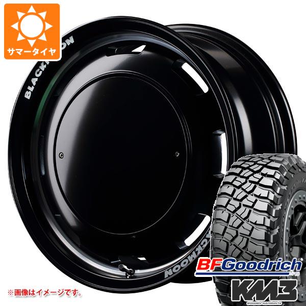 ハイラックスサーフ185系用 サマータイヤ BFグッドリッチ マッドテレーンT/A KM3 LT255/85R16 119/116Q ガルシア シスコ ブラックムーンエディション 7.0 16 :cisbm6 34031 t801061yt:タイヤ1番