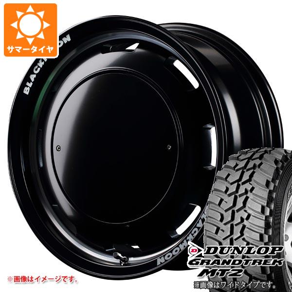 ハイラックスサーフ185系用 サマータイヤ ダンロップ グラントレック MT2 265/70R16 112Q ブラックレター WIDE シスコ ブラックムーンエディション 8.0 16 :cisbm6 1309 t801058yt:タイヤ1番