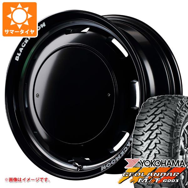 ハイエース 200系用 サマータイヤ ヨコハマ ジオランダー M/T G003 LT215/70R16 100/ 97Q ガルシア シスコ ブラックムーンエディション 6.5 16 :cisbmh 36783 t80971yt:タイヤ1番