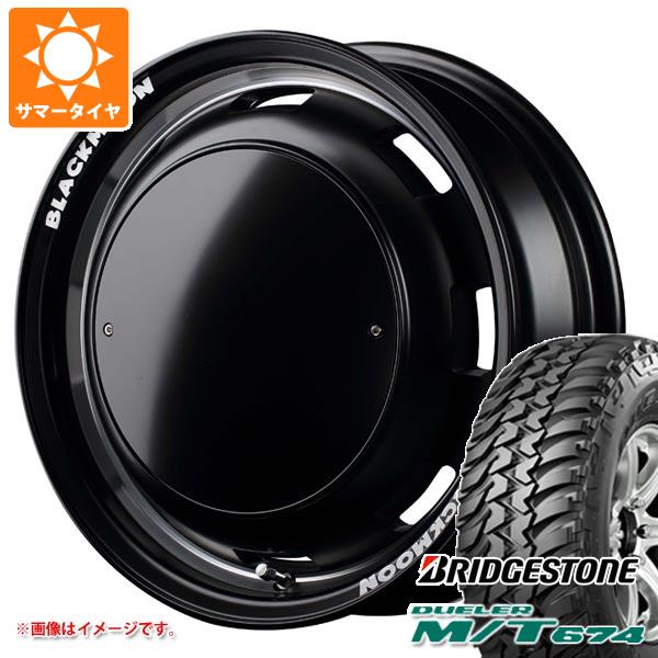 5本セット ジムニー用 サマータイヤ ブリヂストン M/T674 185/85R16 105/103L LT ブラックレター シスコ ブラックムーン 5.5 16 :cisbmj 14444 s86999zk 5:タイヤ1番