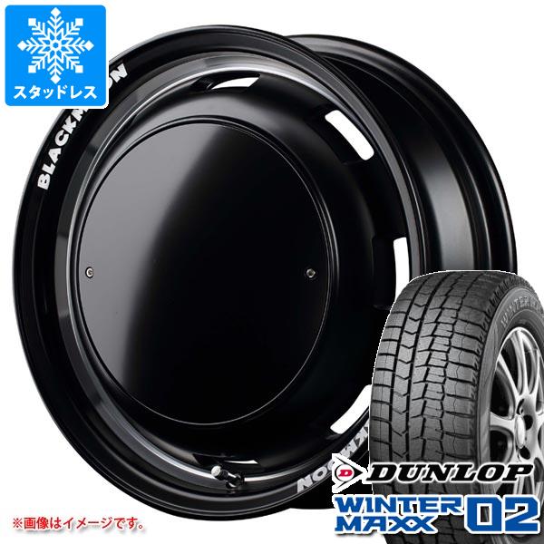ハスラー用 スタッドレス ダンロップ ウインターマックス02 WM02 165/60R15 77Q ガルシア シスコ ブラックムーンエディション