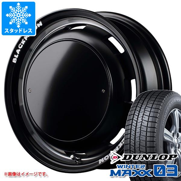 スタッドレスタイヤ ダンロップ ウインターマックス03 WM03 165/55R15 75Q ガルシア シスコ ブラックムーンエディション 4.5 15 :cisbmk 35593:タイヤ1番