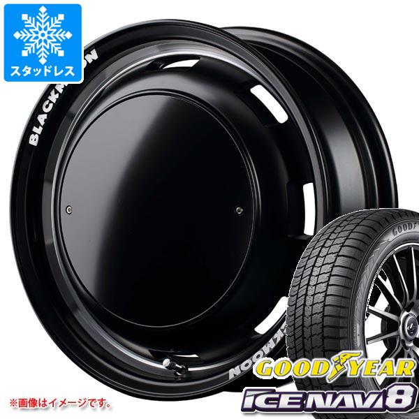 ハイゼットトラック S500系用 スタッドレス グッドイヤー アイスナビ8 165/65R14 79Q ガルシア シスコ ブラックムーンエディション