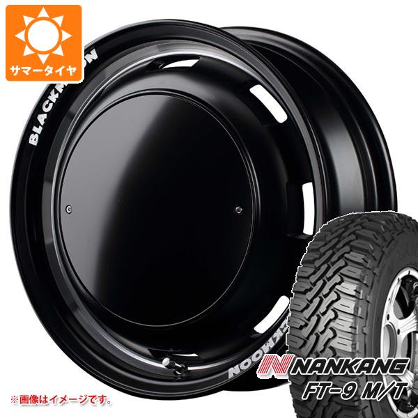 キャリイ DA16T用 サマータイヤ ナンカン FT 9 M/T 165/60R15 77S ブラックレター ガルシア シスコ ブラックムーンエディション 4.5 15 :cisbmk 38101 s861051zk:タイヤ1番