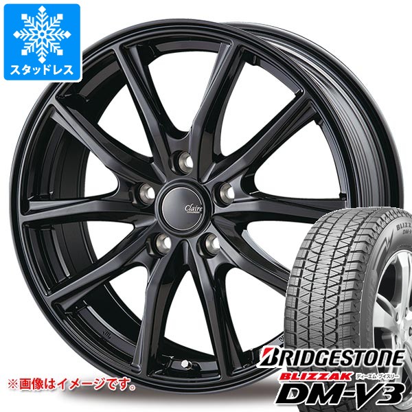 スタッドレスタイヤ ブリヂストン ブリザック DM-V3 225/55R18 98Q インターミラノ クレール GZ10 7.5-18