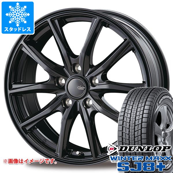WINTER MAXX SJ8+ スタッドレスタイヤ ダンロップ ウインターマックス