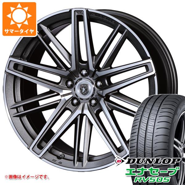 サマータイヤ 245/40R20 99W XL ダンロップ エナセーブ RV505 クリムソン クラブリネア カッサーノ FF 8.5-20