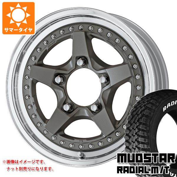 ジムニーシエラ JB74W用 サマータイヤ マッドスター ラジアル M/T 215/70R16 100T ホワイトレター ワーク クラッグ ガルバトレ 2 5.5 16 :crgalv2s 34822 s86770zk:タイヤ1番