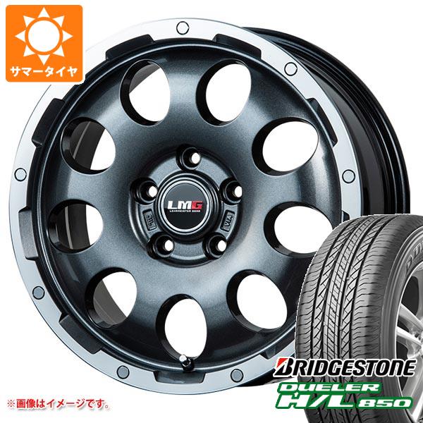 サマータイヤ 215/70R16 100H ブリヂストン デューラー H/L850 LMG CS 9 6.5 16 :cs95 16264:タイヤ1番