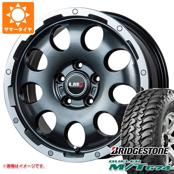 サマータイヤ 225/75R16 110/107Q ブリヂストン デューラー M/T674 アウトラインホワイトレター LMG CS 9 6.5 16 :cs95 14442:タイヤ1番