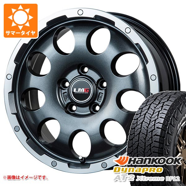 Dynapro - ミツビシ エクリプスクロス キーパー系用 2026年製 炎節タイア ハンまかない方 ダイナプロAT2 エクストリーム RF12 235/70R16 109T XL 白いこと水茎の跡 LMG CS-9 6.5-16