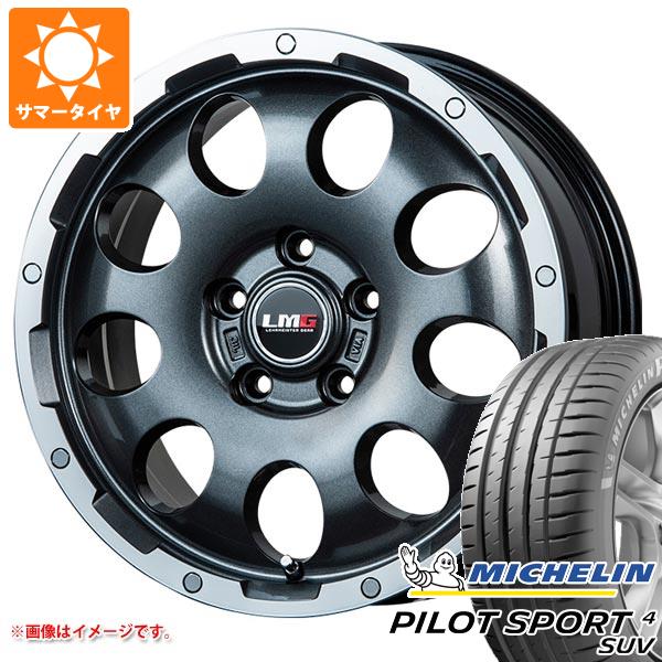 サマータイヤ 225/65R17 106V XL ミシュラン パイロットスポーツ4 SUV LMG CS 9 6.5 17 :cs95 32335:タイヤ1番