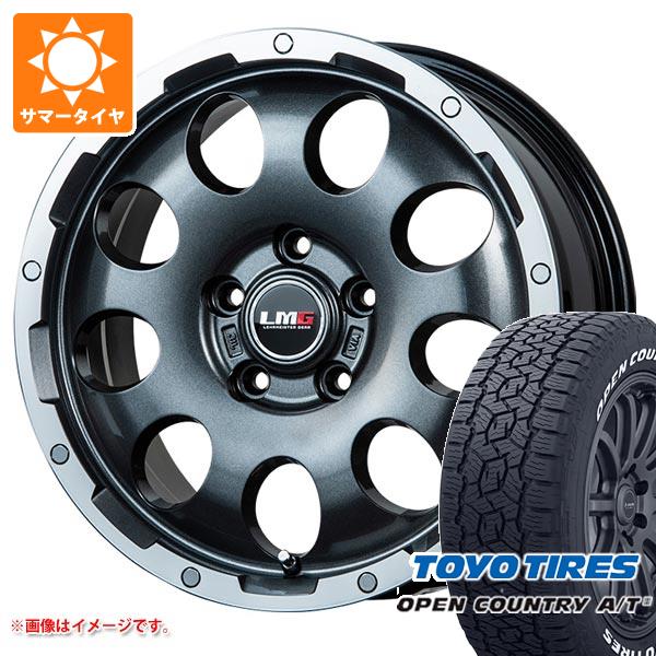 RAV4 50系用 サマータイヤ トーヨー オープンカントリー A/T3 245/65R17 111H XL ホワイトレター LMG CS 9 7.5 17 :cs95 41269 t801015yt:タイヤ1番