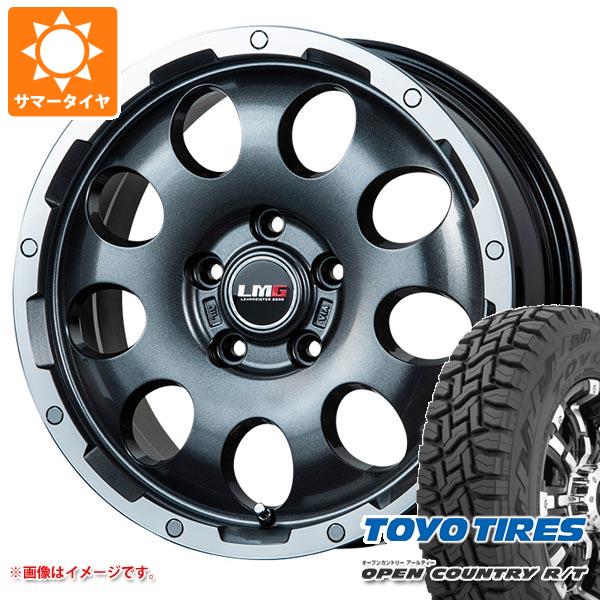 RAV4 50系用 サマータイヤ トーヨー オープンカントリー R/T 265/65R17 112Q ホワイトレター LMG CS 9 7.5 17 :cs95 35679 t801016yt:タイヤ1番