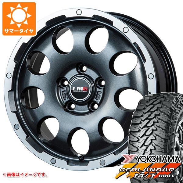 エクストレイル T32系用 サマータイヤ ヨコハマ ジオランダー M/T G003 LT225/65R17 107/103Q LMG CS 9 7.5 17 :cs95 29153 n84976sn:タイヤ1番