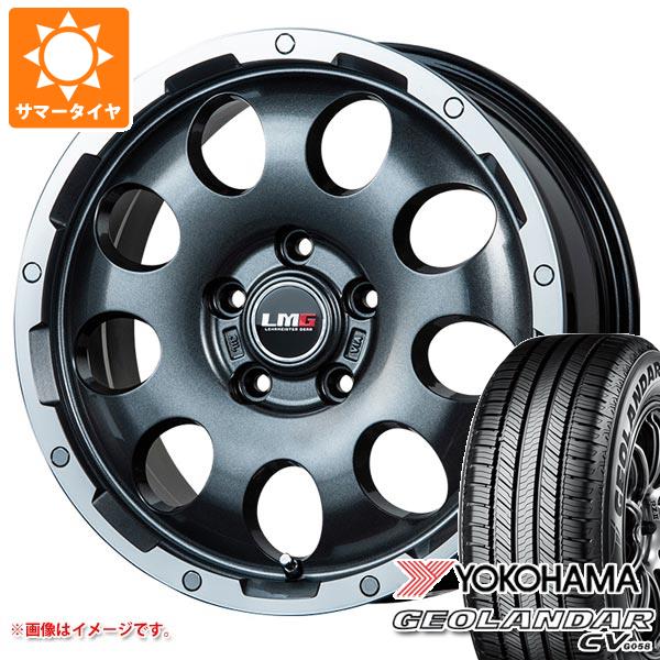 2024年製 サマータイヤ 225/60R17 99H ヨコハマ ジオランダー CV G058 LMG CS 9 6.5 17 :cs95 34420:タイヤ1番