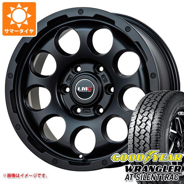 サマータイヤ 265/70R17 116H XL グッドイヤー ラングラー AT サイレントトラック アウトラインホワイトレター LMG CS 9 7.5 17 :cs96 34708:タイヤ1番