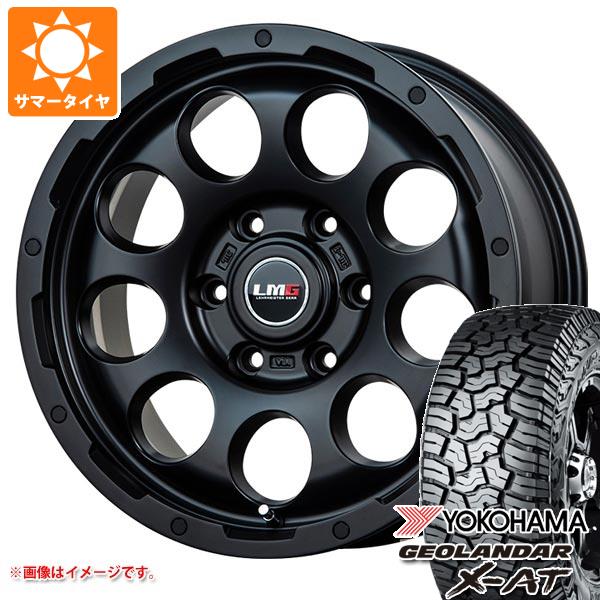 5本セット FJクルーザー 10系用 2024年製 サマータイヤ ヨコハマ ジオランダー X AT G016 LT265/70R17 121/118Q ブラックレター LMG CS 9 7.5 17 :cs96 33341 t801004yt 5:タイヤ1番