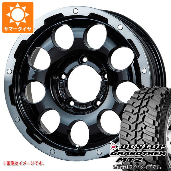 5本セット ジムニー用 サマータイヤ ダンロップ グラントレック MT2 195R16C 104Q ブラックレター NARROW LMG CS-9 5.5-16