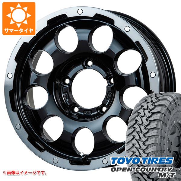 5本セット ジムニーシエラ JB74W用 サマータイヤ トーヨー オープンカントリー M/T LT225/75R16 103/100Q ホワイトレター LMG CS-9 5.5-16