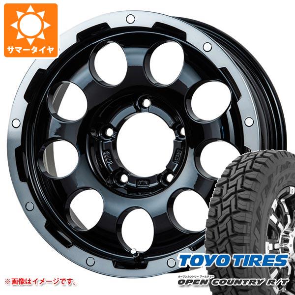 ジムニーシエラ JB74W用 サマータイヤ トーヨー オープンカントリー R/T 195/80R15 96Q ブラックレター LMG CS 9 5.5 15 :cs9s 35682 s86741zk:タイヤ1番