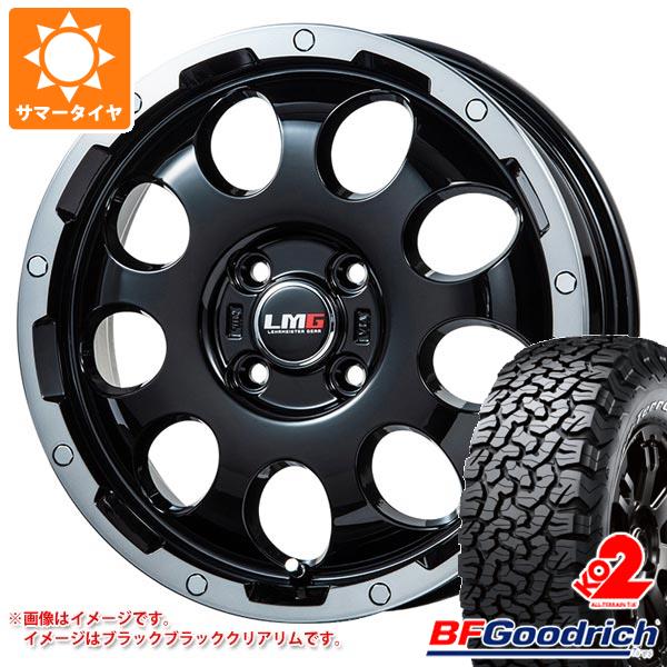 ライズ用 サマータイヤ BFグッドリッチ オールテレーンT/A KO2 LT215/65R16 103/100S ブラックレター LMG CS-9 6.5-16｜tire1ban