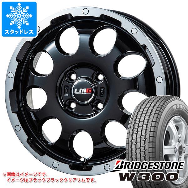 スタッドレスタイヤ ブリヂストン W300 145/80R12 80/78N (145R12 6PR相当) LMG CS-9 4.0-12