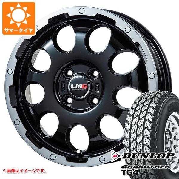 ハイゼットカーゴ S320系用 サマータイヤ ダンロップ グラントレック TG4 145R12 6PR (145/80R12 80/78N相当) LMG CS-9 4.0-12｜tire1ban