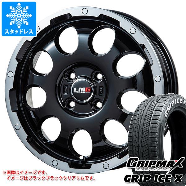 スタッドレスタイヤ グリップマックス グリップアイスエックス 185/55R16 83T ホワイトレター LMG CS-9 6.5-16｜tire1ban