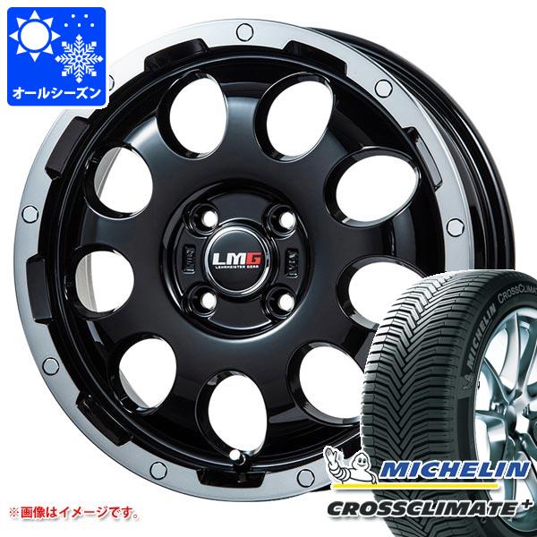 タフト LA900系用 オールシーズンタイヤ ミシュラン クロスクライメートプラス 165/65R15 85H XL LMG CS 9 4.5 15 :cs9k 33896 d85740ht:タイヤ1番