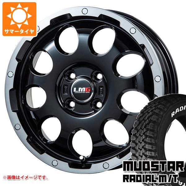 サマータイヤ 175/60R16 82H マッドスター ラジアル M/T ホワイトレター LMG CS 9 6.5 16 :cs9k 34818:タイヤ1番